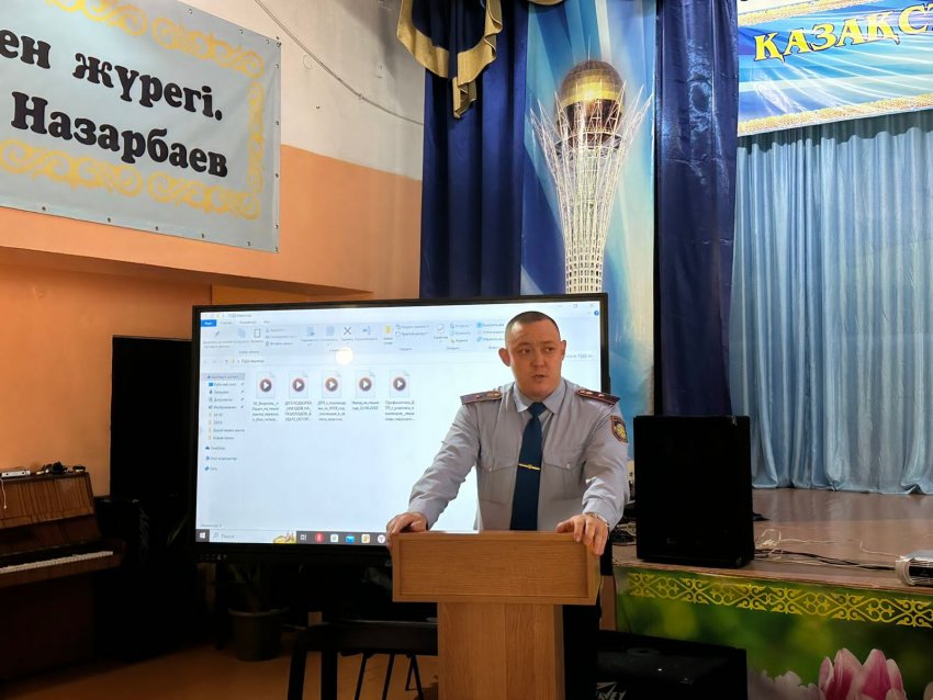 ПБ ППБ командирі, полиция майоры Абенов Габит Кенжебековичпен кездесу.
