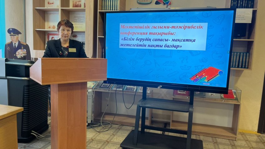 "Шоқан Уәлиханов атындағы №3 мектеп- лицейі" КММ