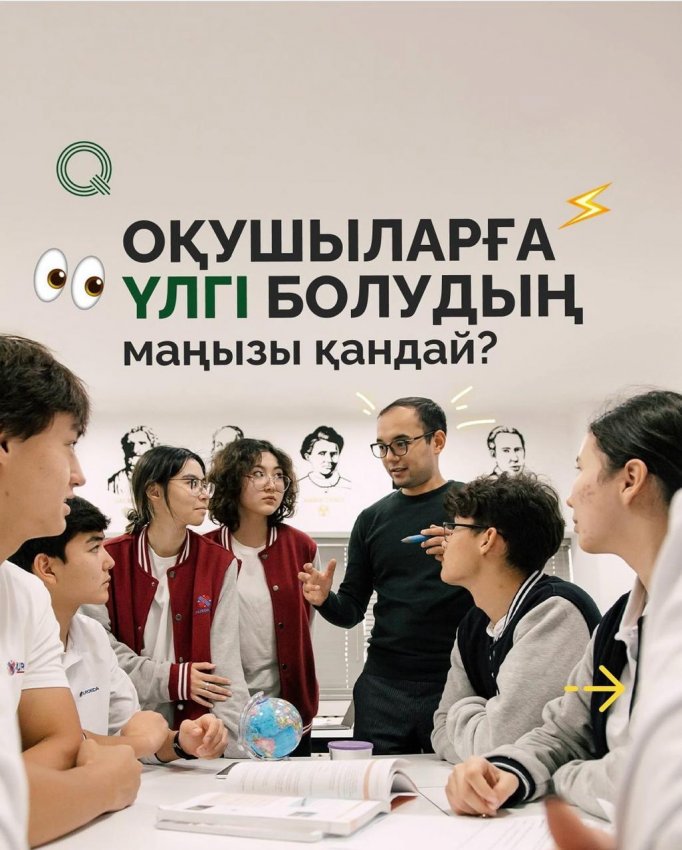 "отдела образования по городу Усть-Каменогорску" КММ