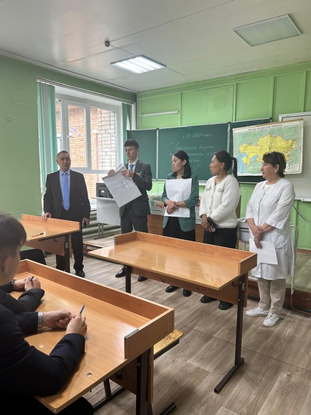 "отдела образования по городу Усть-Каменогорску" КММ